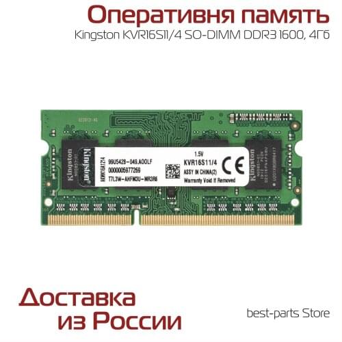 Нет бренда RAM