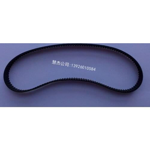 NJK10384 Urit BT2900/3000 Vertical Belt