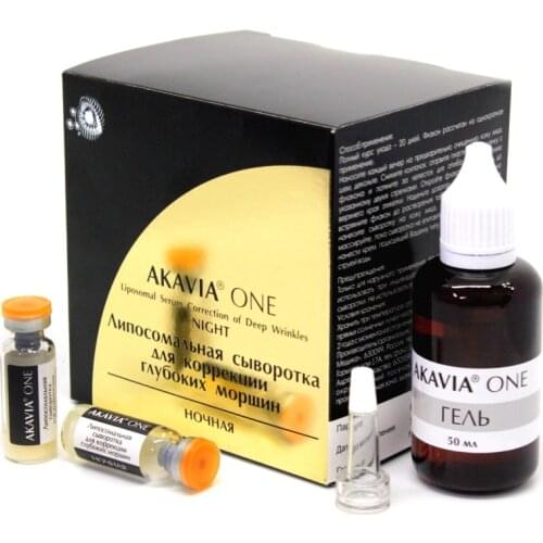 Akavia Night Serums