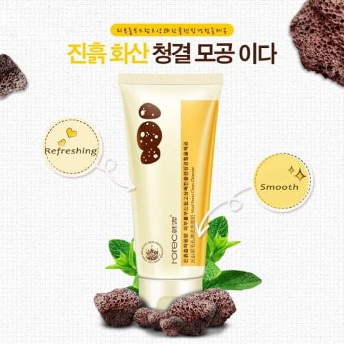 HANCHAN Volcanic Mud Facial Cleanser Facial Cleansing Rich Foaming Face Cleanser Moisturizing Oil Control Face Skin