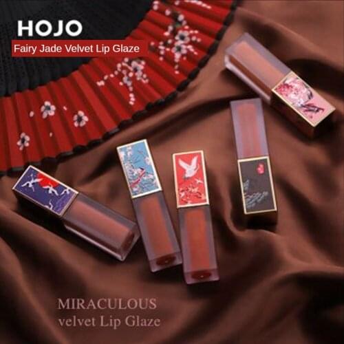 The New HOJO Chinese Style Ancient Palace Light and Silky Lipstick Matte Student Non-stick Cup Is Not Easy To Fade Lip Makeup