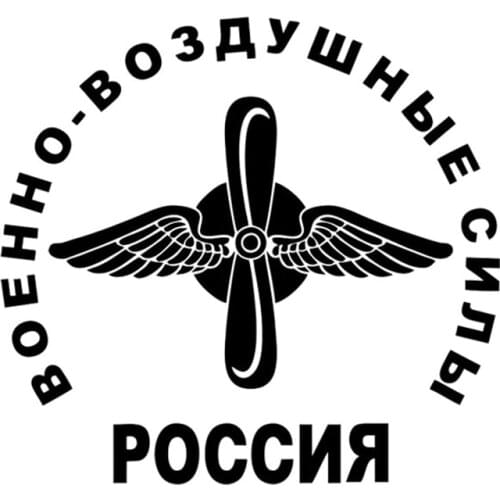 SZWL Russia Air Force Car Sticker Creative Vinyl Decals Automobile Motorcycle Accessories Stickers Waterproof Decal,15cm*16cm