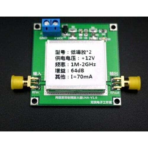 1MHz to 2000MHz 64dB Gain Low Noise Broadband RF Signal Amplifier Receiver LAN for FM HF VHF UHF Ham Radio TV Signal