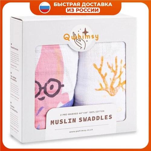 QWHIMSY Products For Mothers And Babies
