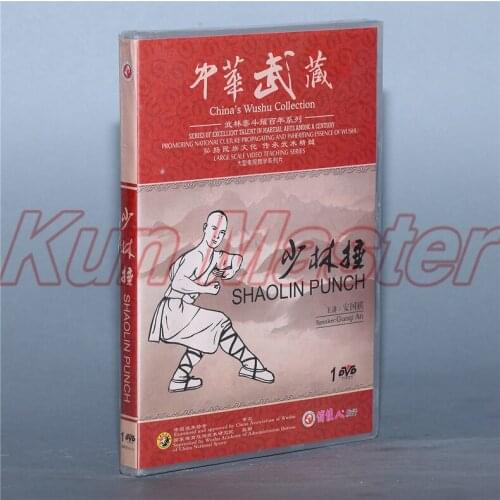 Shao Lin Punch Kung Fu Teaching Video English Subtitles 1 DVD