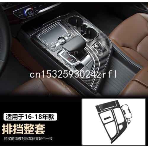 Interior modification For Audi Q7 2016-18 carbon fiber center console gear seat button trim strip