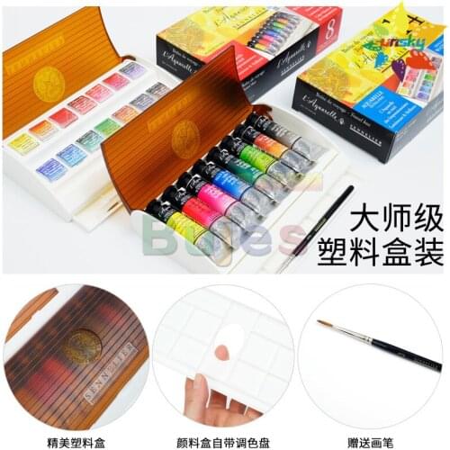 6 12 24 48 color SENNELIER solid watercolor professtional scholar artist Master honey watercolor pigment full half pan art set