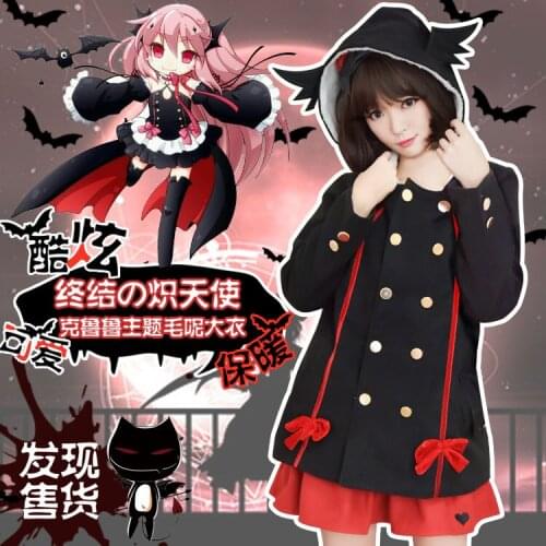 Anime Owari No Seraph Cosplay Krul Tepes Cos Halloween Woolen coat