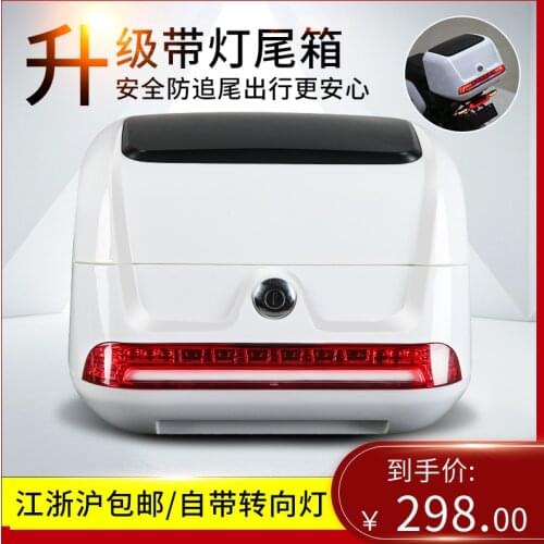 Upgraded Tailbox With Lights For Niu N1 N1s M1 M+ All Models(not Included Bracket)