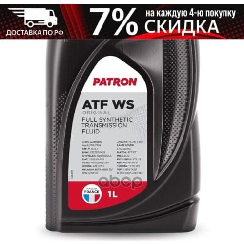 Patron Spare Parts For Automatic Boxes