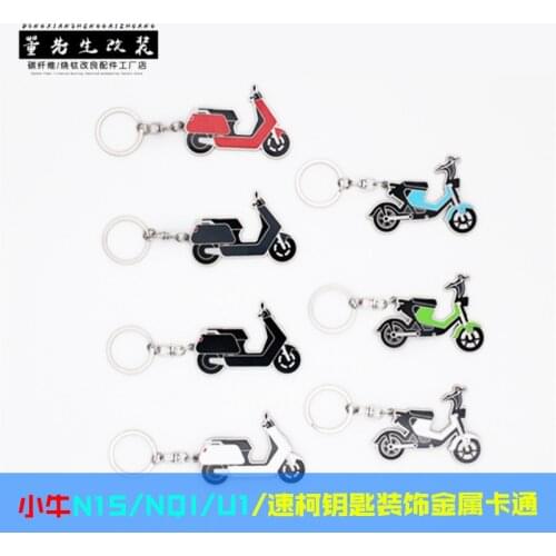 Metal Key Pendant for Niu N1s Nqi Ngt