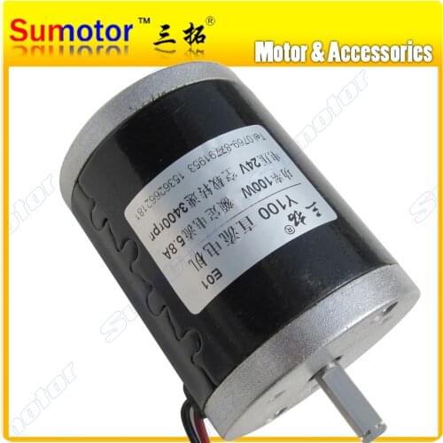 Y100 3400rpm DC 24V 100W High speed Electric brush Scooter motor Reversible Adjustable for Machine tools Bike Children car model
