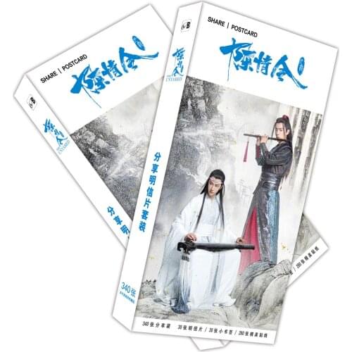 900 Pcs/Set Chen Qing ling The Untamed Large Postcard Greeting Card Birthday Letter Gift Card Message Card