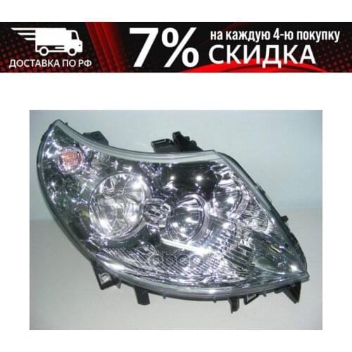 Peugeot-Citroen Xenon Lamps