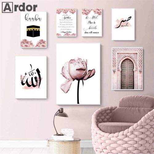 Pink Rose Flower Poster Morocco Door Islamic Wall Art Canvas Print Arabic Calligraphy Wall Painting Pictures Living Room Decor