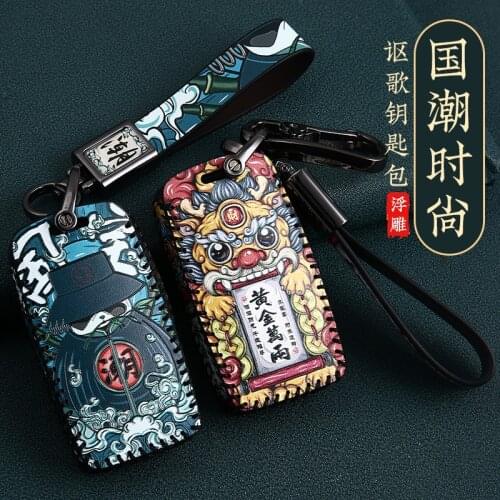 Leather Car Remote Key Case Key Cover For Acura LDX MDX RDX NSX RTLX TLX-L TLX RLX Car Styling