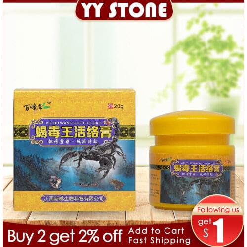 Home healthcare backache relief cream for pain herbal Scorpion Venom joints asterisk balsam pain patch plaster patch pain