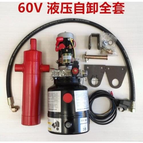 Customized Tricycle Dump Hydraulic Modification Accessories Dump Truck Electronically Controlled Lifting Complete Set 12V-72V