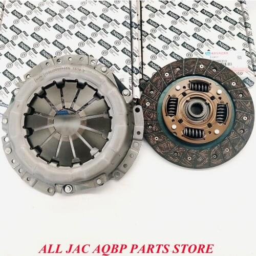 AQBP Clutch pressure plate and clutch compression JAC auto parts OE number 16021100U2010 for JAC S3 Clutch two-pieces