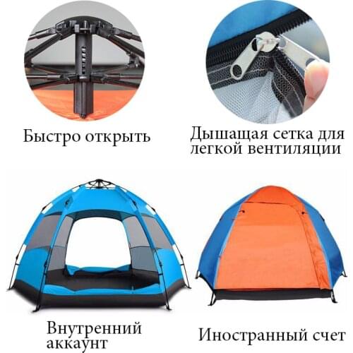 5000G Automatic Three use 240*240*135 spring outdoor Camping Tent 4 Season 5-8 Person tents camping tent automatic winter tents