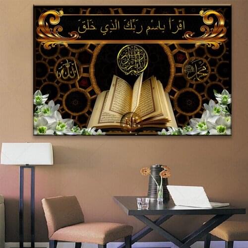 Koran Islamic Scriptures Canvas Painting Prints Holybook Quran Flowers Oil Painting Poster Modern Wall Art Picture Decor Home