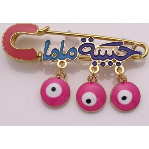 Pink baby pin monthers baby islam Turkish evil eye Stainless steel brooch