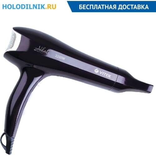 Vitek Hair Dryers