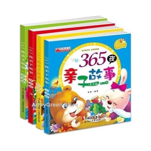 Chinese Mandarin Pinyin 365 Days Bedtime Story Book Lovely Cute Colour Biger Word Picture For Kids Age 0 to 5 Festival Gift
