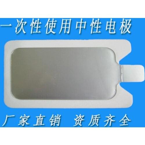 Lip Knife Negative Sheet Disposable Monopolar Sheet Neutral Electrosurgical Application of Muscle Sheet Electrode Sheet