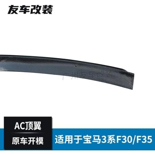 Suitable For Bmw 3-series F30 F35 Modified Ac Carbon Fiber Top Car with Fixed Wing Rear Spoiler