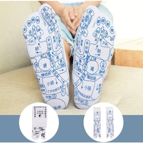 1 Pair Socks Full English Illustration Acupressure Socks Physiotherapy Massage Relieve Tired Feet Reflexology Foot Point Socks