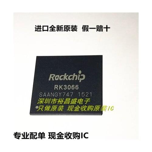 100% New&original In Stock RK3066