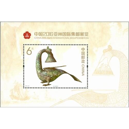 Asian International Philatelic Exhibition Nanning 2016-33 China Post Stamps Postage Collection