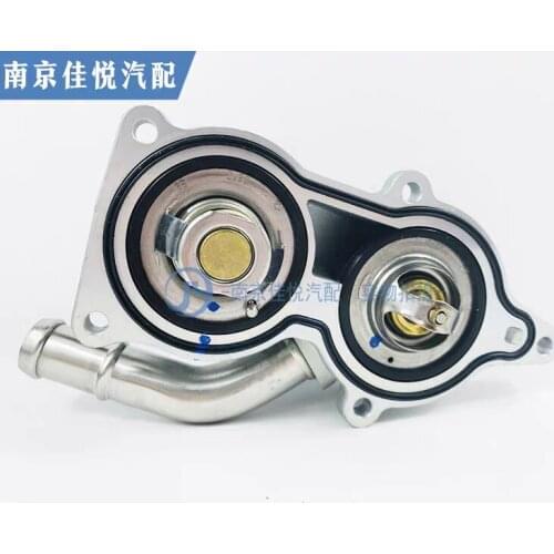 For Roewe 350 360 E550 MG3 MG5 MGGT engine thermostat assembly thermostat