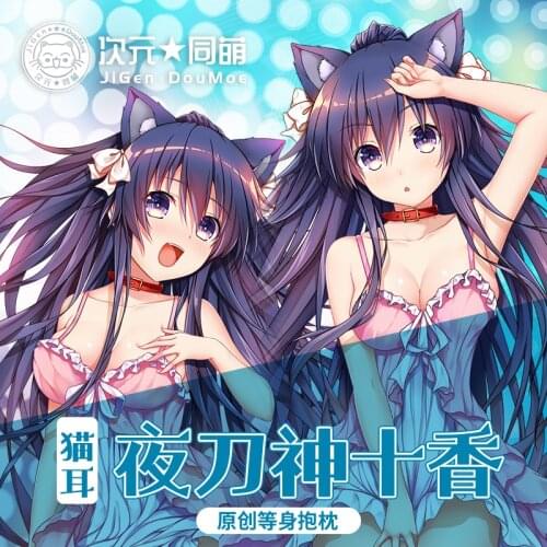 Anime DATE A LIVE Yatogami Tohka Lovely Girl Dakimakura Hugging Body Pillow Case Otaku Pillow Cushion Cover Bedding Xmas Gifts