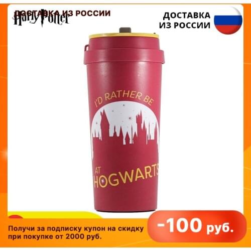 PYRAMID Thermos