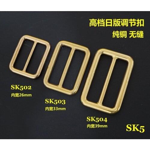 SK5) 2pc Solid Brass Square Ring Leathercraft Hardware