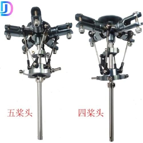JDHMBD 3 blades / 4 blades / 5 blades main rotor head for Align Trex 450 PRO DFC 450 helicopter (5MM shaft)
