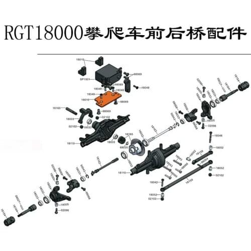 RGT 18000 simulation climbing car 1/10 electric off-road remote control model car front and rear axle housing accessories gear