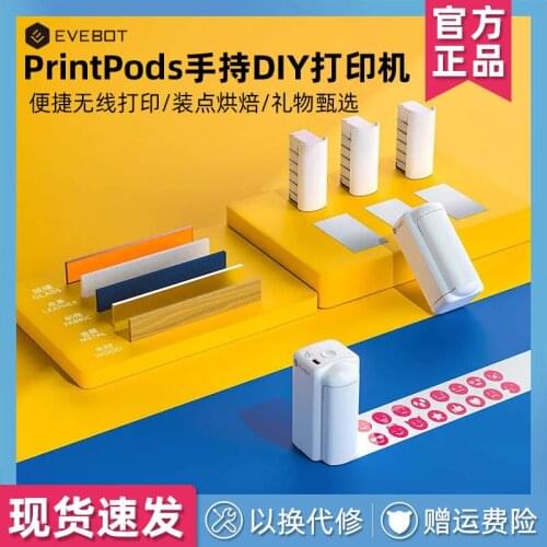 Handheld printer DIY smart inkjet portable skin-friendly food labeling machine small mini tattoo large size printing machine