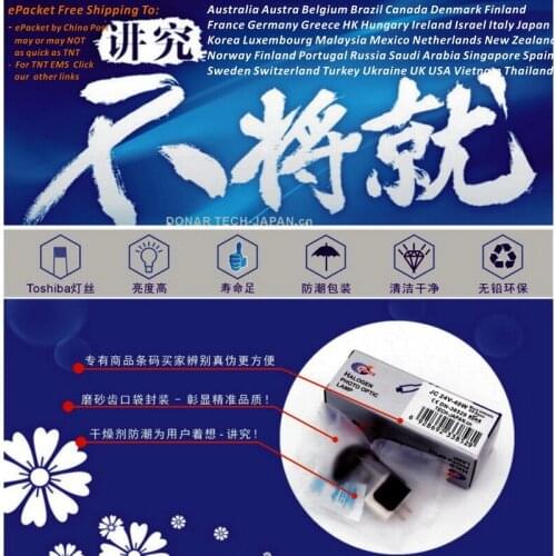 DONAR DN-38529 24V 40W G8 JC24V40W,6704/1 24V40W Black Umbrella halogen bulb Skytron Million surgical lamp ePacket Free Shipping