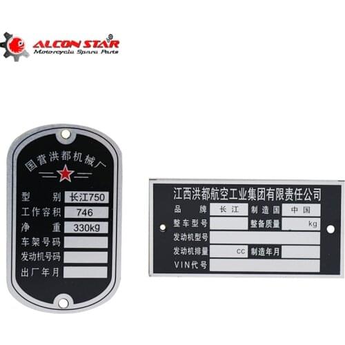 Alconstar Sign Decals Sidecar Chassis Tag CJ-K 750 Engine Tags & Rear Tag Frame For Ural M72 BMW R1 R51 R71 R72 Ural M72