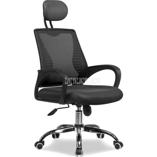 Rotatable Office Computer Chair Head Pillow Adjustable Breathable Mesh Cloth Ergonomic Design Household Home Student Study Chair