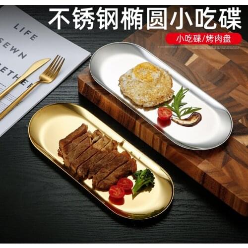 Golden Silver Stainless Steel Restaurant Dessert Plate Nut Cake Fruit Plate Towel Tray Snack Western Food Steak Kitchen Plate