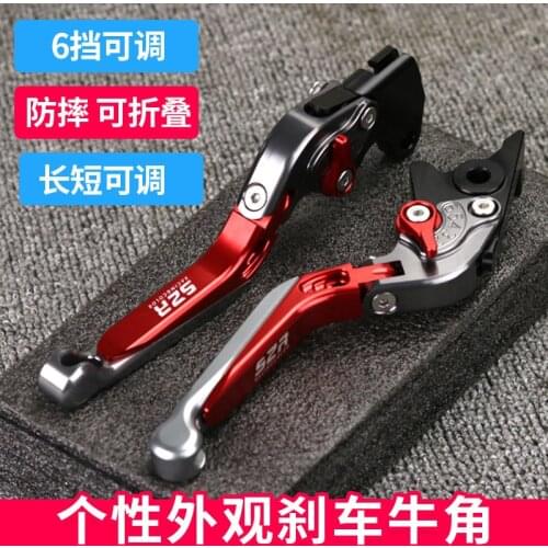 For Cfmoto Sr 250 Handle Refitting Clutch Horn Brake Handle Folding Anti Falling 6-gear Adjustable Brake