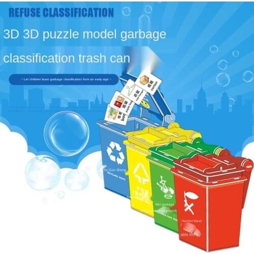 3D Puzzles, Educational Toys Are Manually Inserted into the Building Blocks, 3D Garbage Sorting Puzzle Model Toy Gift P324