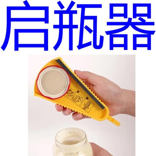 MDJMAX Bottle Openers