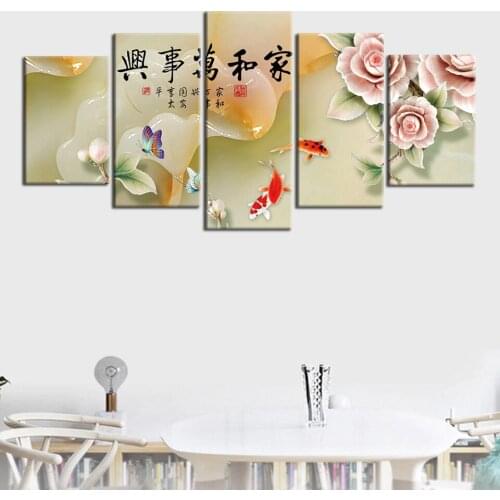 5 Modular Posters HD Printable Canvas Thanksgiving Gifts Chinese Culture Happy Family Pictures Living Room Study Decoration