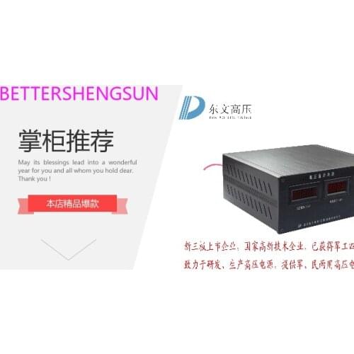 High voltage power supply Electrospinning power supply -50KV 1mA