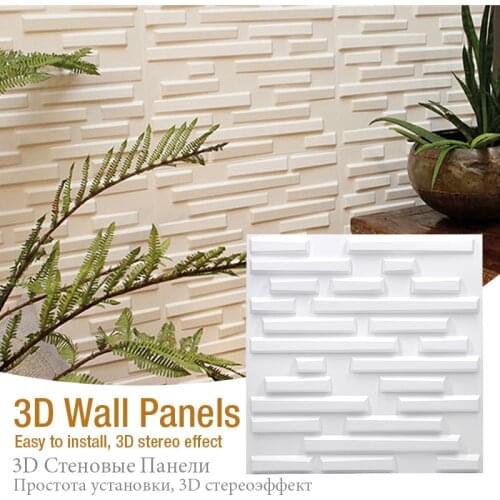 50x50cm 3D three-dimensional wall sticker decorative living room wallpaper mural waterproof 3D wall sticker bathroom kitchen